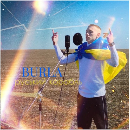 Burla - Руський Корабль