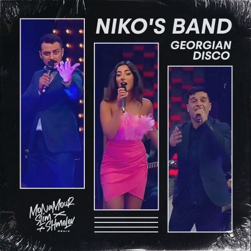 Niko&#39;s Band - Georgian Disco (Monamour & Slim & Shmelev Remix)