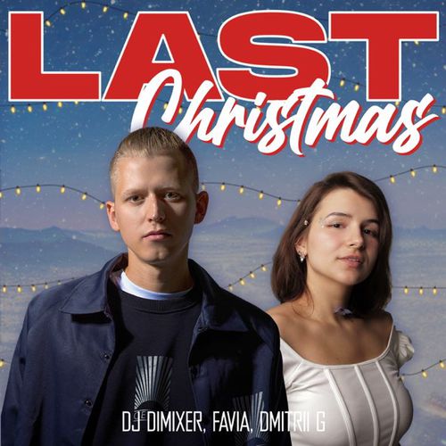 DJ DimixeR - Last Christmas (feat. Favia & Dmitrii G)