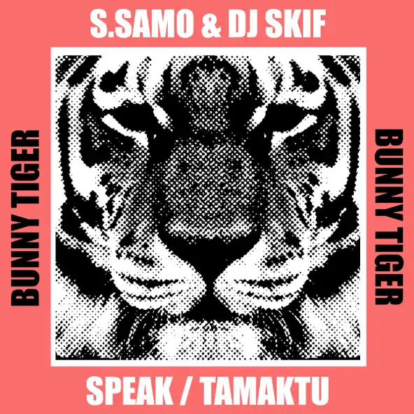 DJ Skif & S.Samo - Tamaktu (Original Mix)