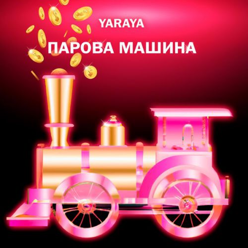 Yaraya - Парова Машина