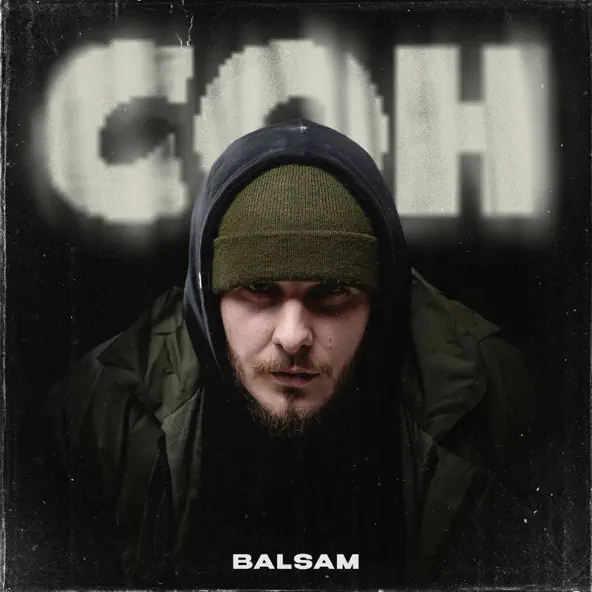 Balsam - Сон