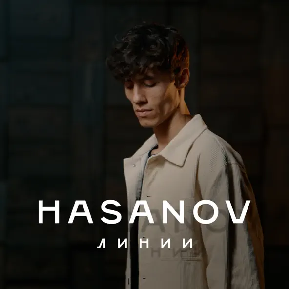 Hasanov - Линии