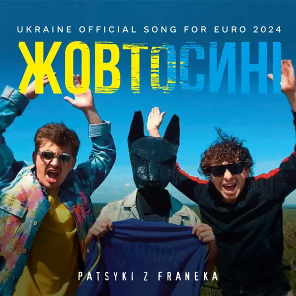 Patsyki Z Franeka - ZhovtoSyni (Ukraine Official Song For Euro 2024)