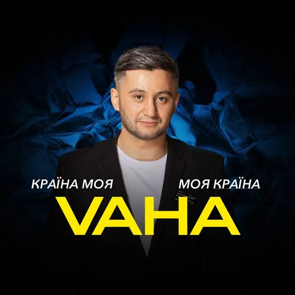 Vaha - Країна Моя